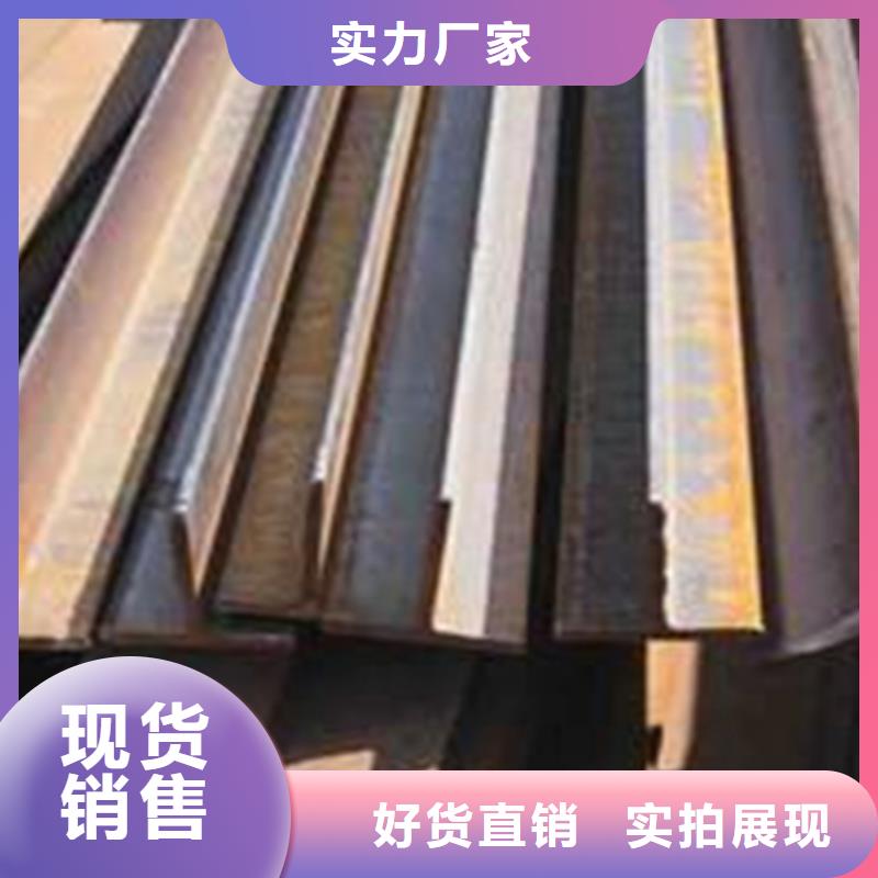 萊鋼產(chǎn)630工字鋼用戶喜愛廠家
