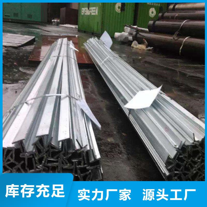 630工字鋼批發(fā)價格
