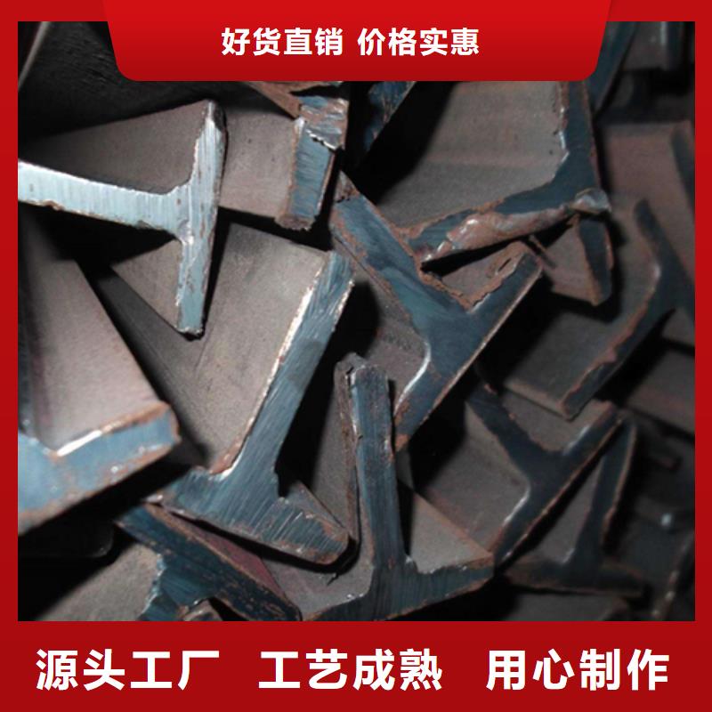 保亭縣16Mn工字鋼成功案例
