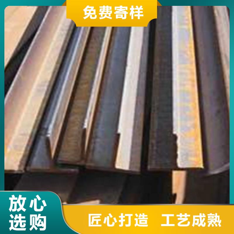 63c工字鋼本地批發(fā)
