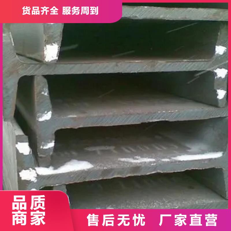 热镀锌工字钢厂家_咨询优惠