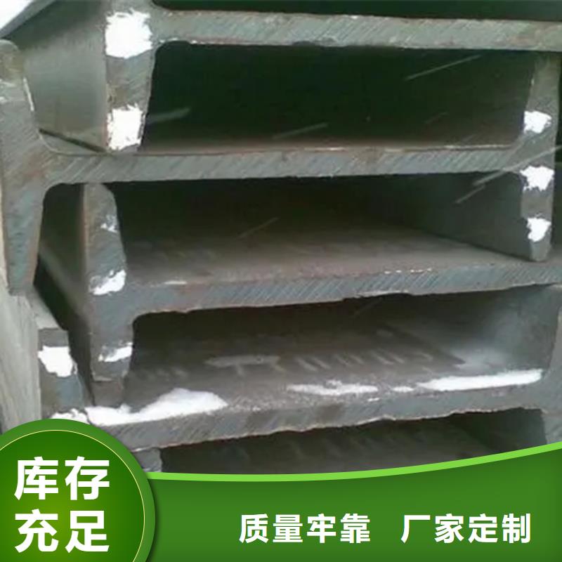熱鍍鋅工字鋼解決方案