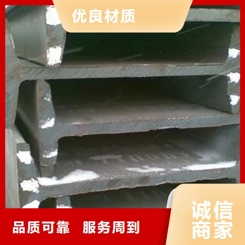 生產(chǎn)630工字鋼質(zhì)量可靠的廠家
