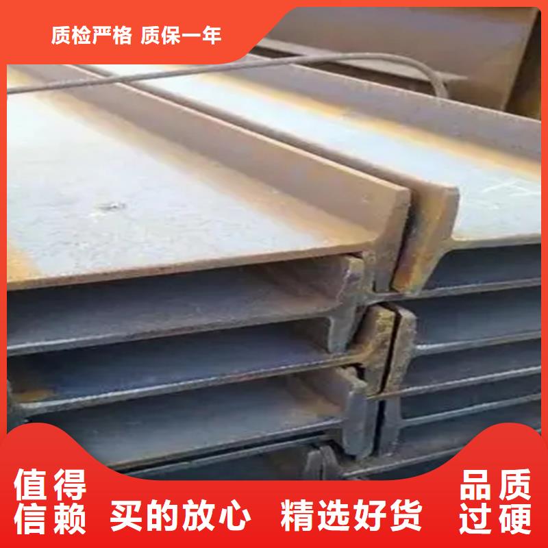 萊鋼產(chǎn)630工字鋼用戶喜愛廠家