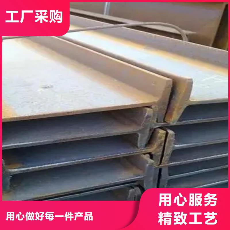 生產(chǎn)630工字鋼質(zhì)量可靠的廠家