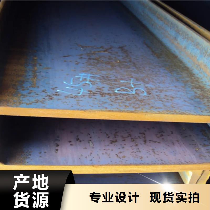 生產(chǎn)630工字鋼質(zhì)量可靠的廠家