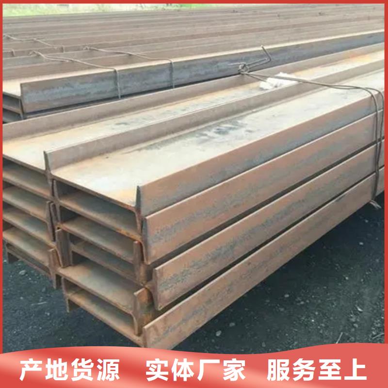 63c工字鋼全國送貨上門