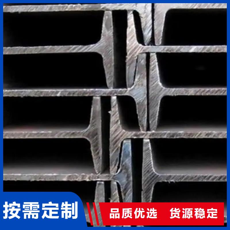 630工字鋼精選廠商