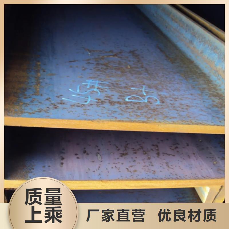 63c工字鋼本地批發(fā)