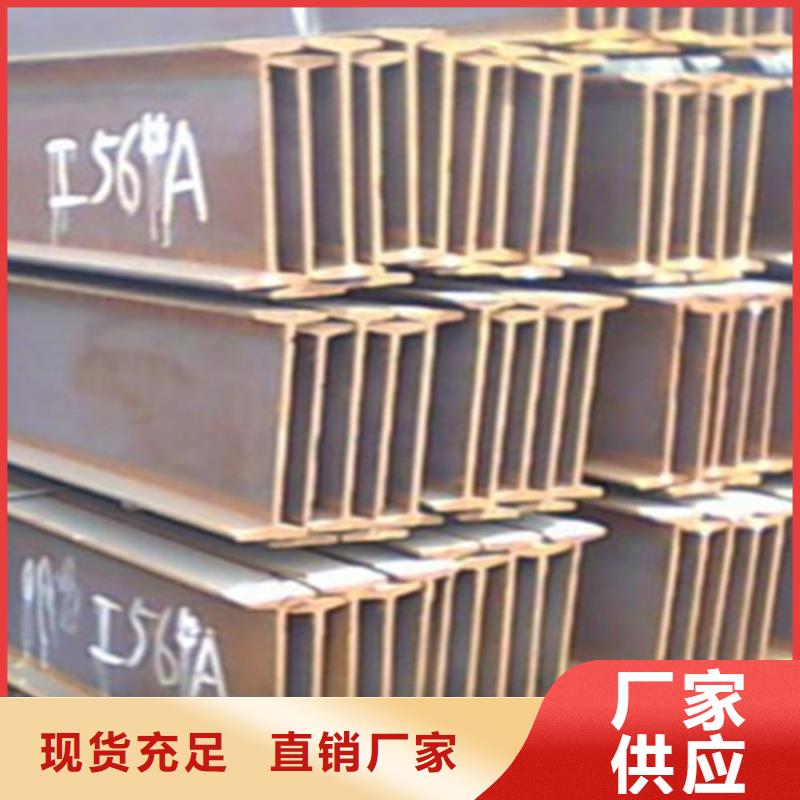 熱鍍鋅工字鋼解決方案