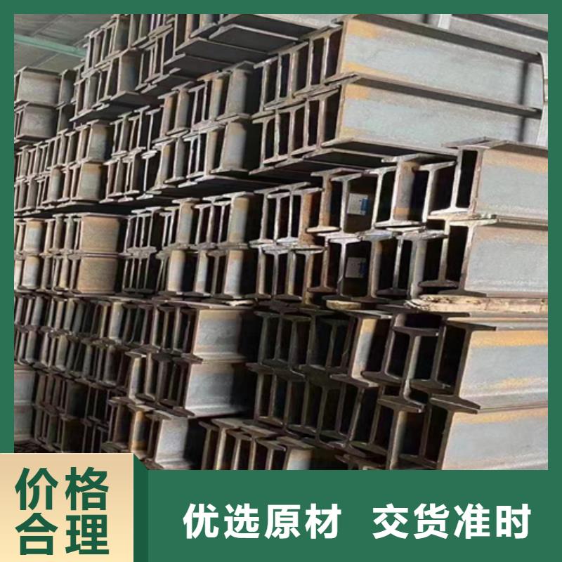 萊鋼產(chǎn)630工字鋼定制批發(fā)