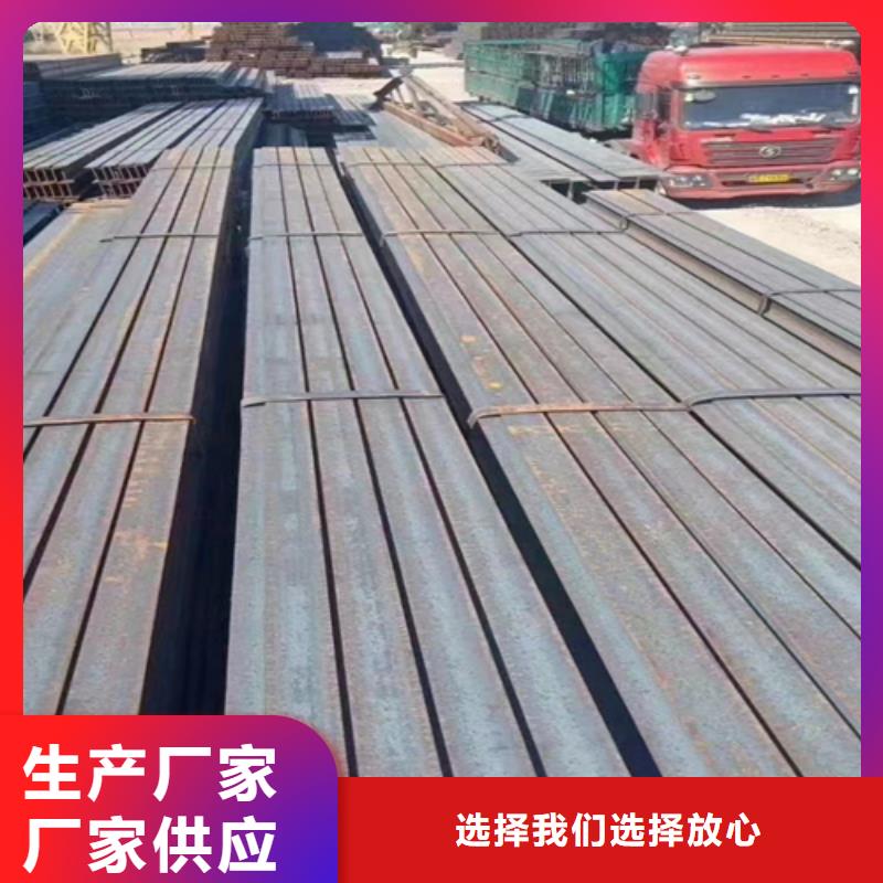 萊鋼產(chǎn)630工字鋼制造廠