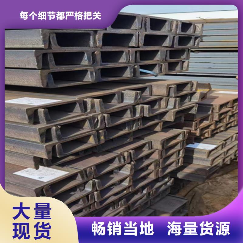 63c工字鋼本地批發(fā)