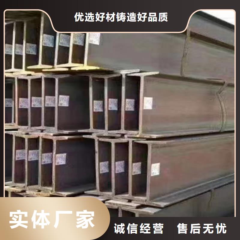 保亭縣16Mn工字鋼成功案例