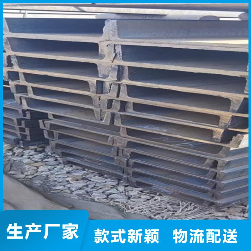 630工字鋼批發(fā)價格