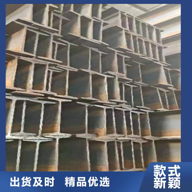 萊鋼產(chǎn)630工字鋼用戶喜愛廠家