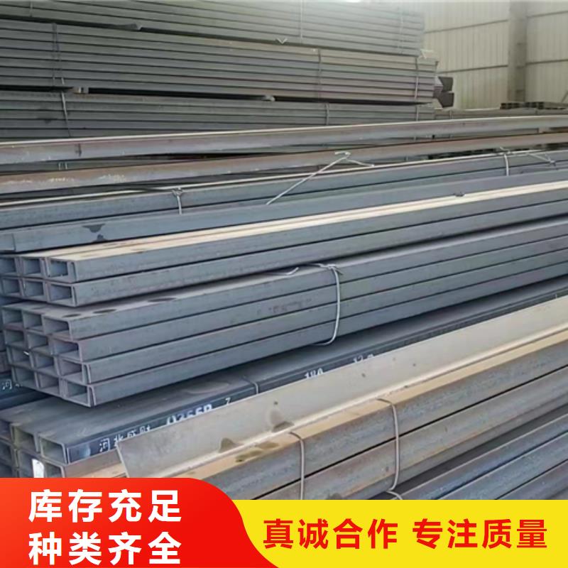 萊鋼產(chǎn)630工字鋼用戶喜愛廠家