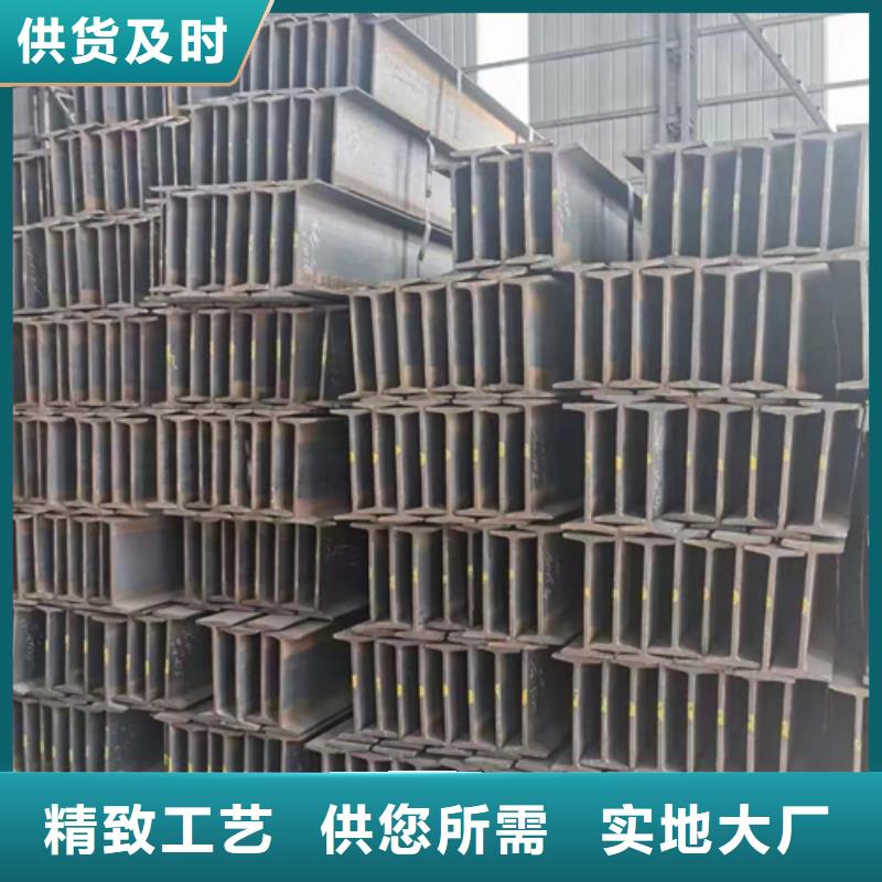 630工字鋼精選廠商