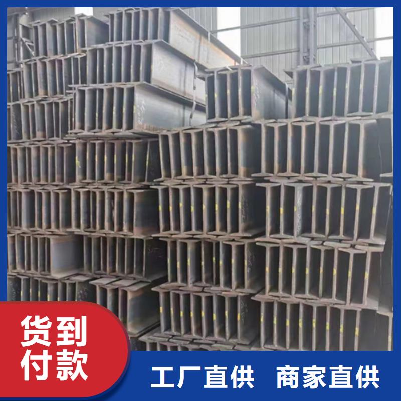 熱鍍鋅工字鋼解決方案