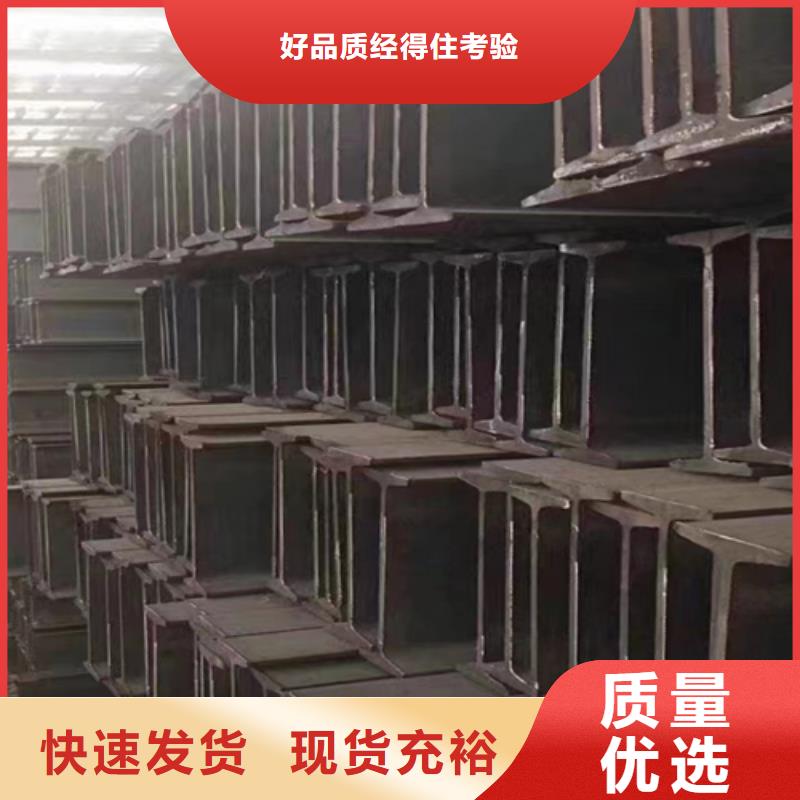 630工字鋼精選廠商