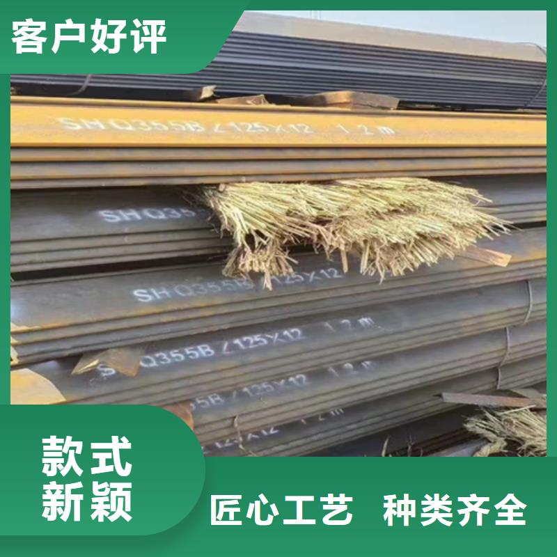 萊鋼產(chǎn)630工字鋼制造廠