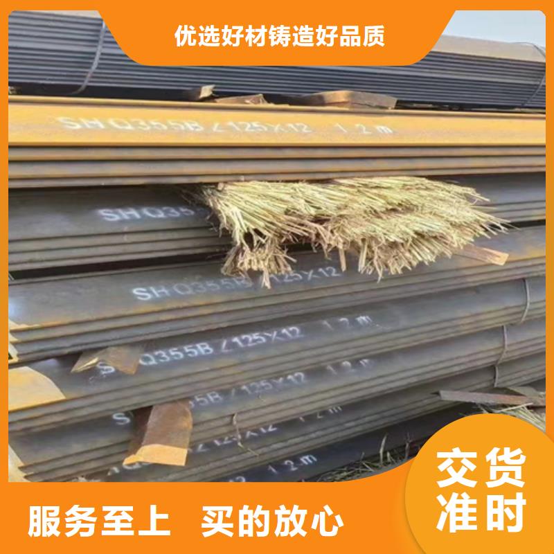 熱軋十字鋼設(shè)計(jì)施工