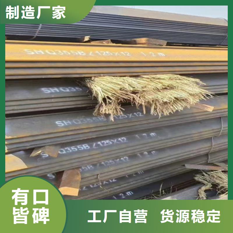 萊鋼產(chǎn)630工字鋼定制批發(fā)