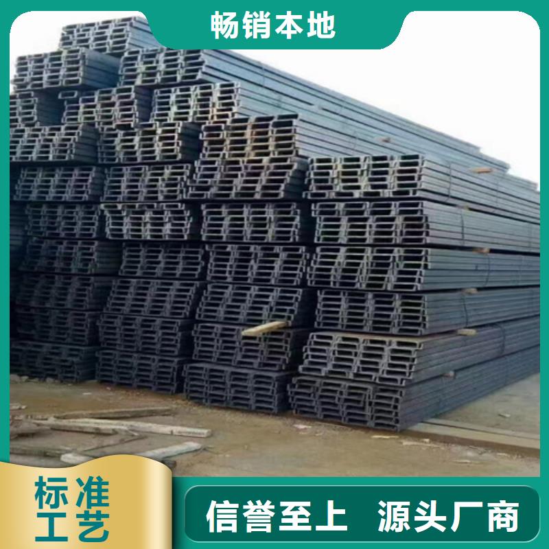 630工字鋼批發(fā)價格