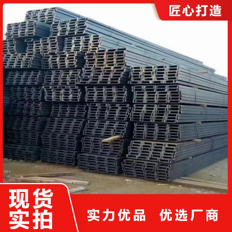生產(chǎn)630工字鋼質(zhì)量可靠的廠家