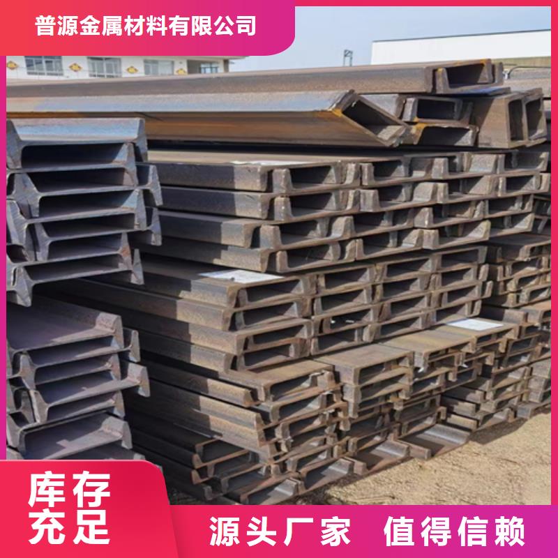 熱鍍鋅工字鋼解決方案