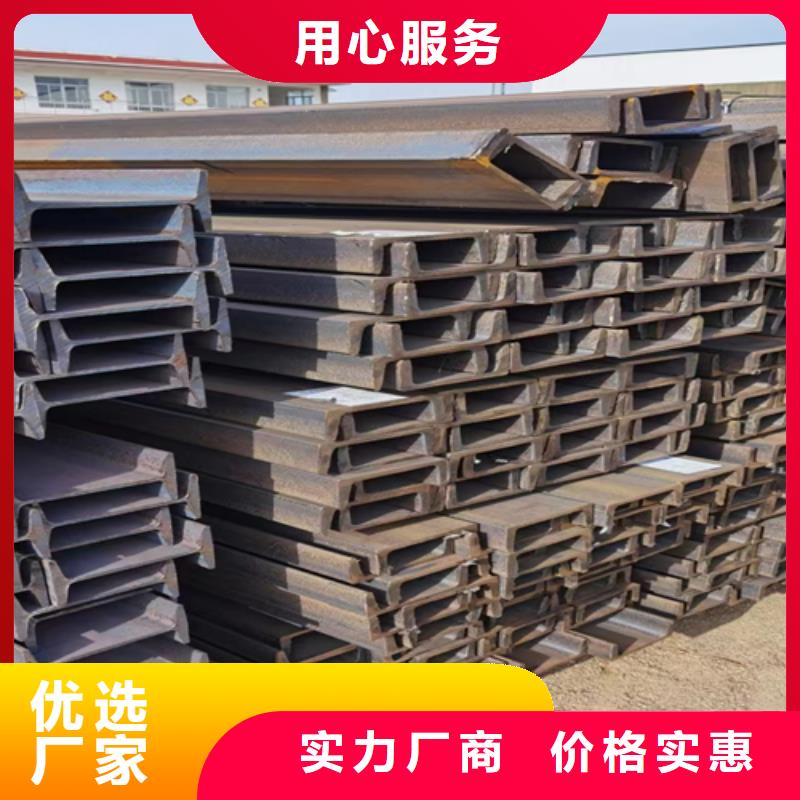 63c工字鋼全國送貨上門