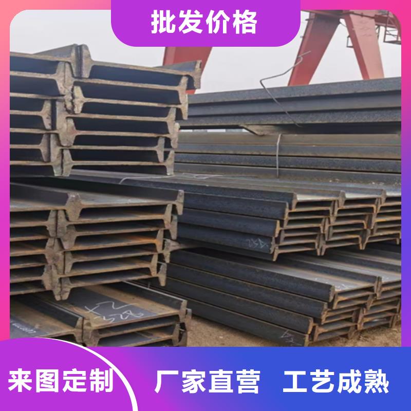 熱鍍鋅工字鋼解決方案