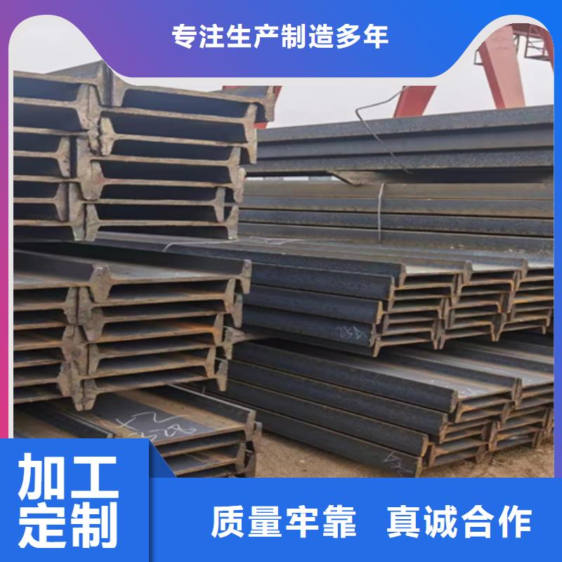 萊鋼產(chǎn)630工字鋼制造廠
