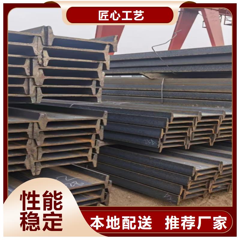 熱鍍鋅工字鋼解決方案