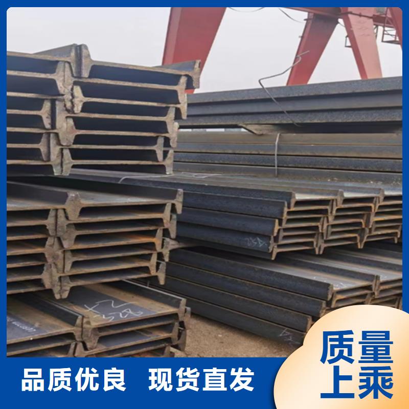 生產(chǎn)630工字鋼質(zhì)量可靠的廠家