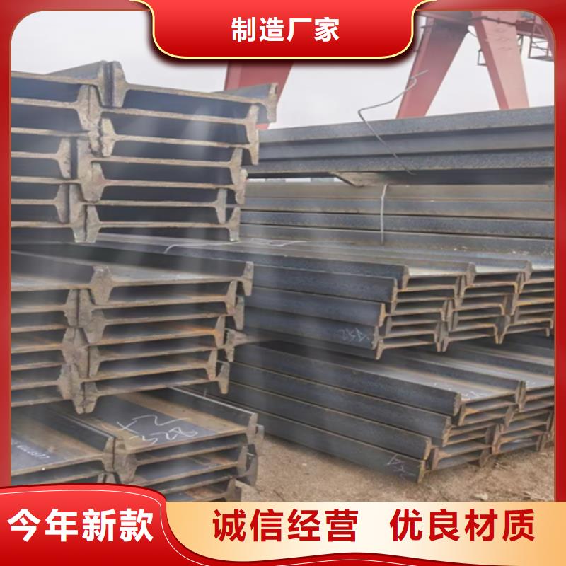 63c工字鋼全國送貨上門