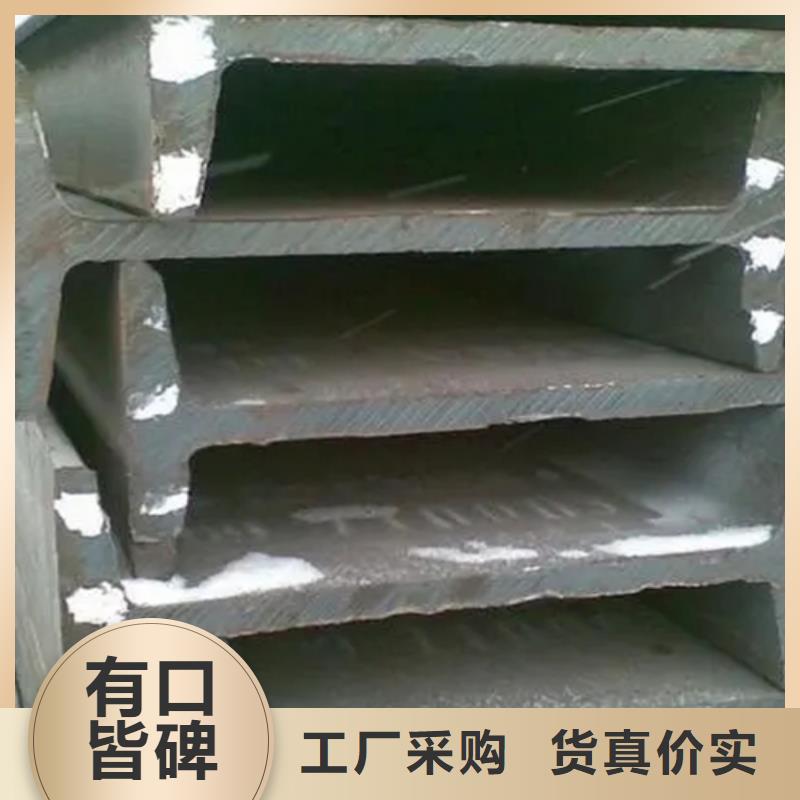 63c工字鋼全國送貨上門