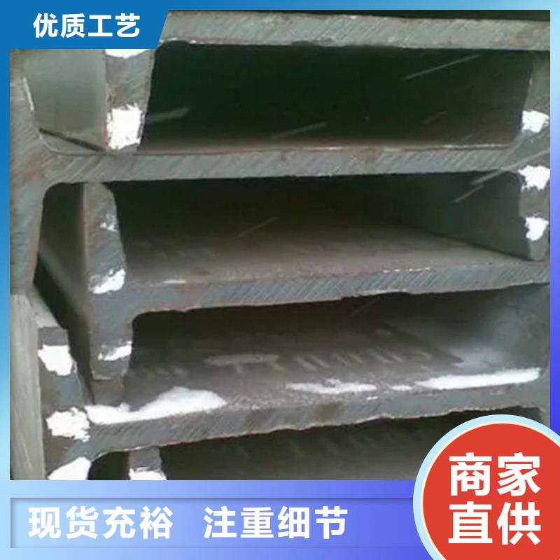 萊鋼產(chǎn)630工字鋼制造廠
