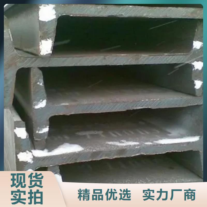 熱鍍鋅工字鋼解決方案