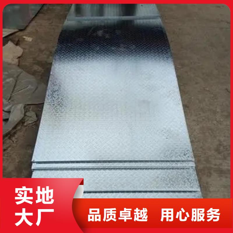 熱鍍鋅花紋板工字鋼優(yōu)質工藝