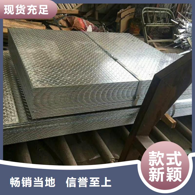 熱鍍鋅花紋板,熱鍍鋅角鋼擁有核心技術(shù)優(yōu)勢(shì)