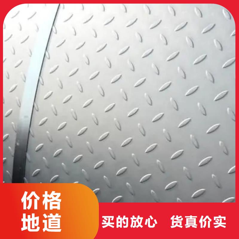 【热镀锌花纹板,热镀锌H型钢厂家技术完善】