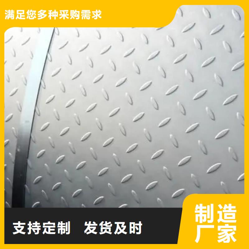 熱鍍鋅花紋板工字鋼種類齊全