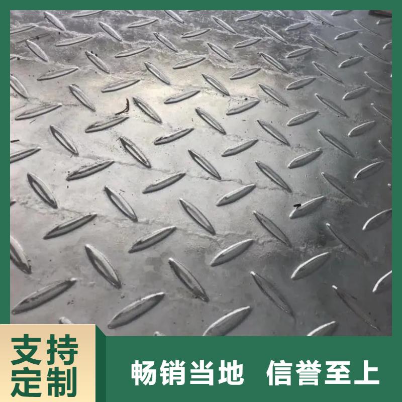 無(wú)磁性鋼板發(fā)貨快