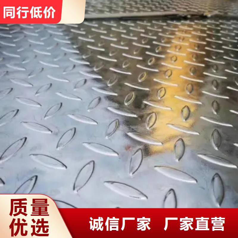 熱鍍鋅花紋板工字鋼來(lái)圖定制