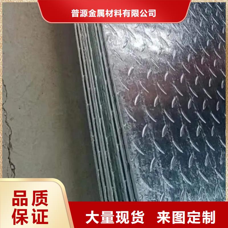 熱鍍鋅花紋板熱鍍鋅H型鋼本地配送