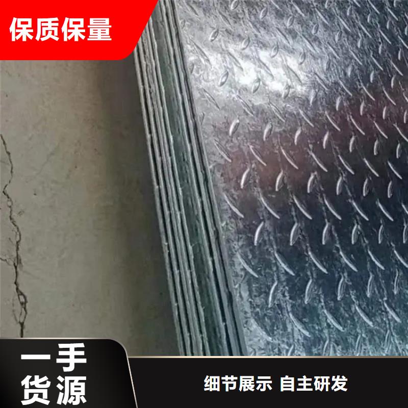熱鍍鋅花紋板-扁鋼隨心所欲定制