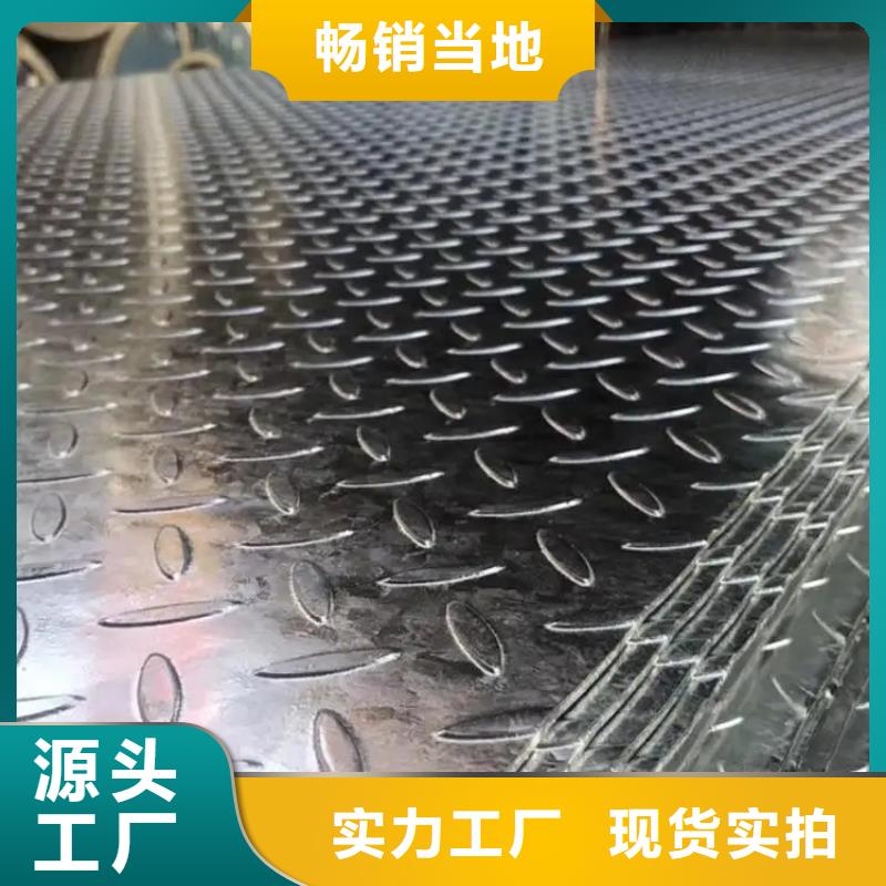 熱鍍鋅花紋板,熱鍍鋅角鋼擁有核心技術(shù)優(yōu)勢(shì)