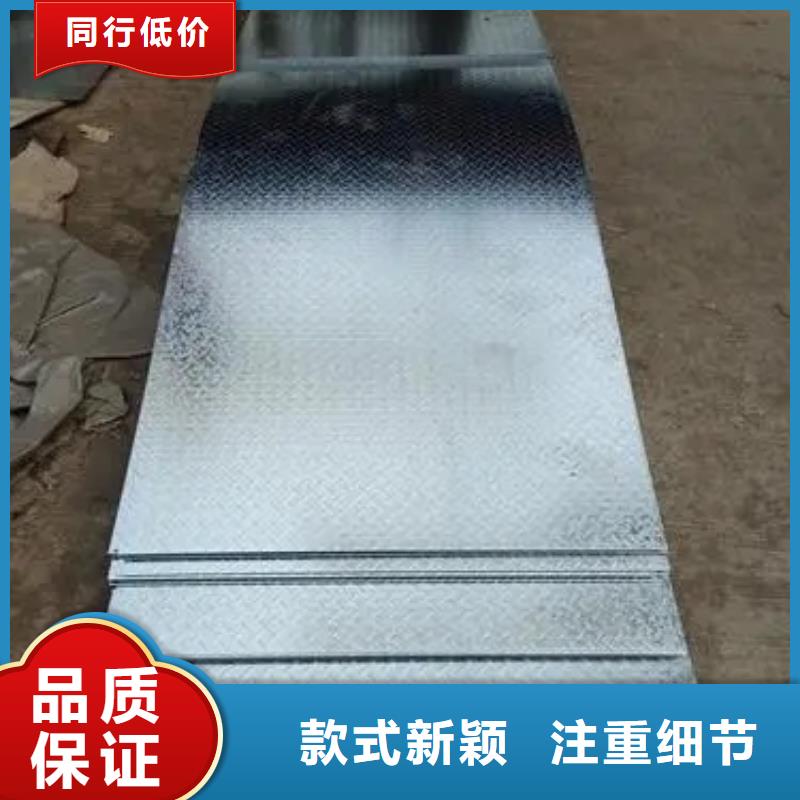 熱鍍鋅花紋板工字鋼種類齊全