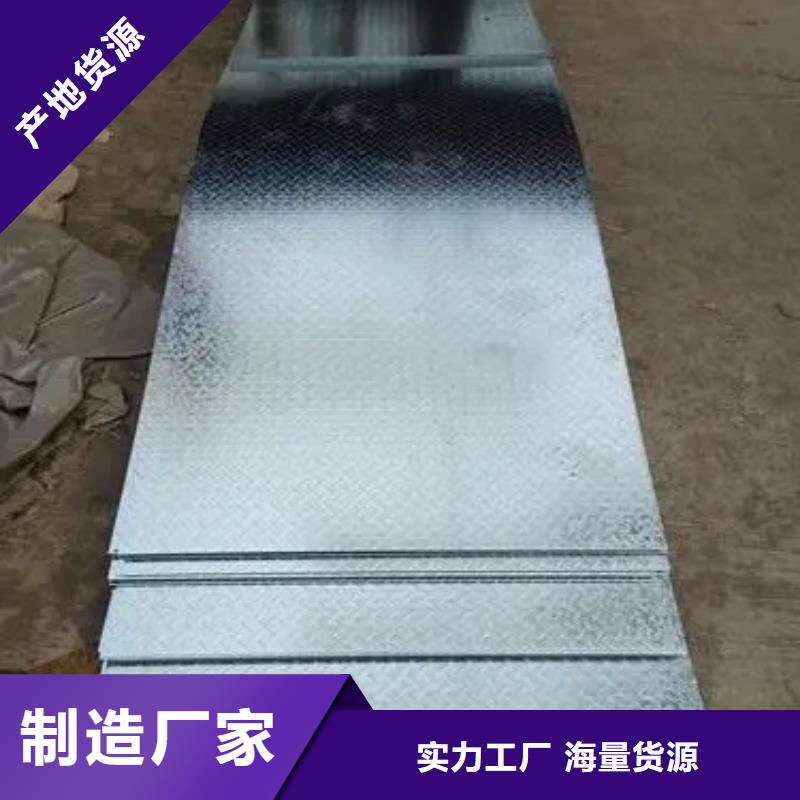 熱鍍鋅花紋板熱鍍鋅H型鋼精選貨源